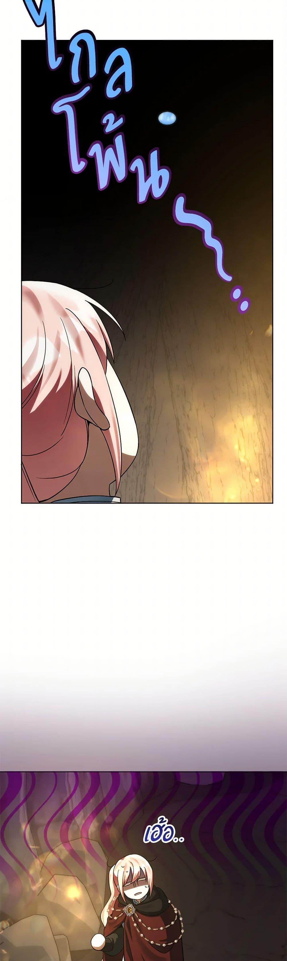 Manga-lc-com อ่านมังงะ อ่านการ์ตูน ออนไลน์ ฟรี You Awakened while I Was Dead ตอนที่ 1 2 3 4 5 6 7 8 9 10 11 12 13 14 ฟรี ไม่มีโฆษณา Manga-lc - อ่าน มังงะ อ่าน การ์ตูน ออนไลน์ อ่านมังงะ ฟรี