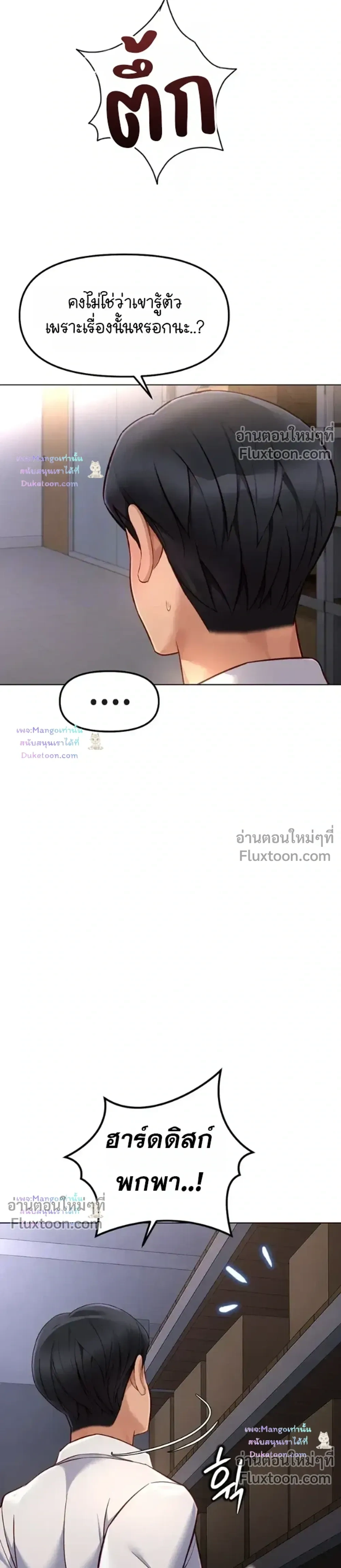 Doujin-Lc- อ่าน โดจิน มังฮวา เกาหลี ญี่ปุ่น จีน แปลไทย Common Sense Manipulation Program โปรแกรมปรับเปลี่ยนสามัญสำนึก ตอนที่ 1 2 3 4 5 6 7 8 9 10 11 12 13 14 ฟรี ไม่มีโฆษณา อ่าน โดจิน Manhwa เกาหลี ญี่ปุ่น จีน เรามีครบ คัดมาให้เน้นๆ โดจิน 18+ รับประกันความฟินโดย  Doujin Lc
