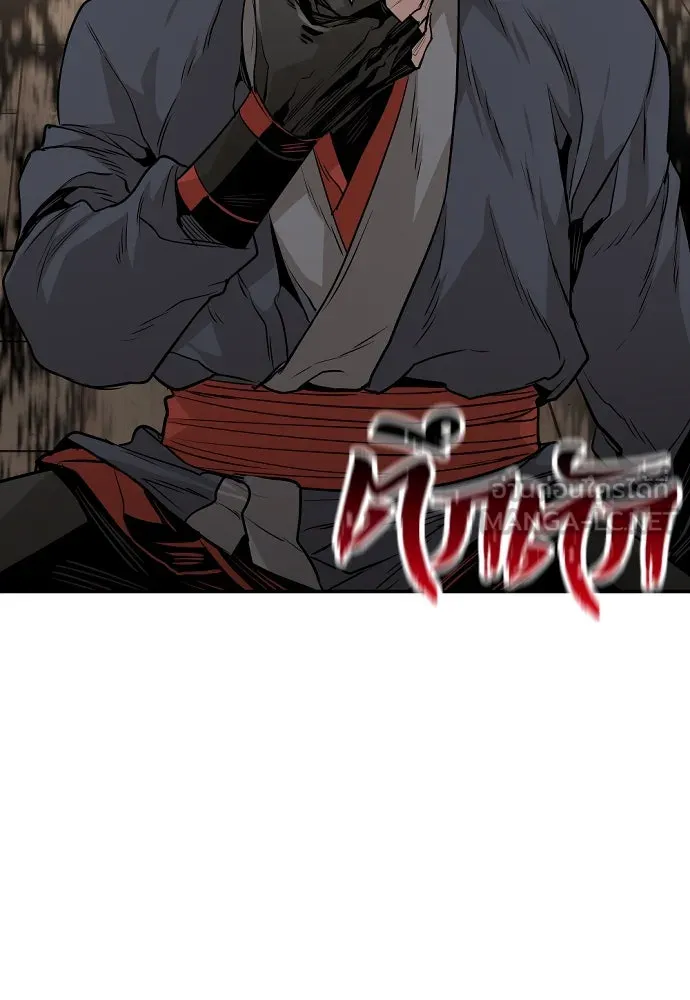 เส้นทางสู่เทพมาร ตอนที่ 2 รูปที่ 6