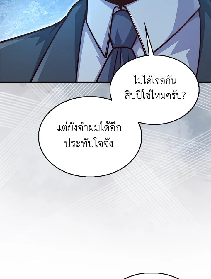 Manga-lc-com อ่านมังงะ อ่านการ์ตูน ออนไลน์ ฟรี The Lord of Coins ตอนที่ 1 2 3 4 5 6 7 8 9 10 11 12 13 14 ฟรี ไม่มีโฆษณา Manga-lc - อ่าน มังงะ อ่าน การ์ตูน ออนไลน์ อ่านมังงะ ฟรี