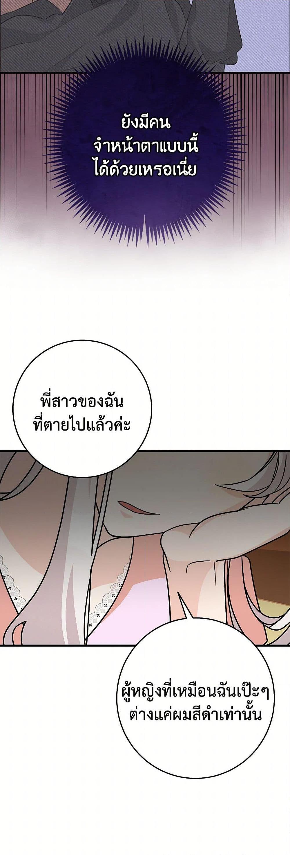Manga-lc-com อ่านมังงะ อ่านการ์ตูน ออนไลน์ ฟรี Till Divorce Do Us Part! ตอนที่ 1 2 3 4 5 6 7 8 9 10 11 12 13 14 ฟรี ไม่มีโฆษณา Manga-lc - อ่าน มังงะ อ่าน การ์ตูน ออนไลน์ อ่านมังงะ ฟรี