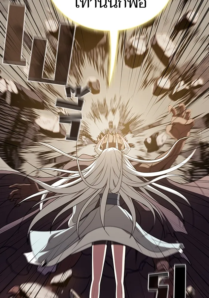 ผู้เล่นขั้นเทพแห่งหอคอยฝึกสอน ตอนที่ 202 รูปที่ 118