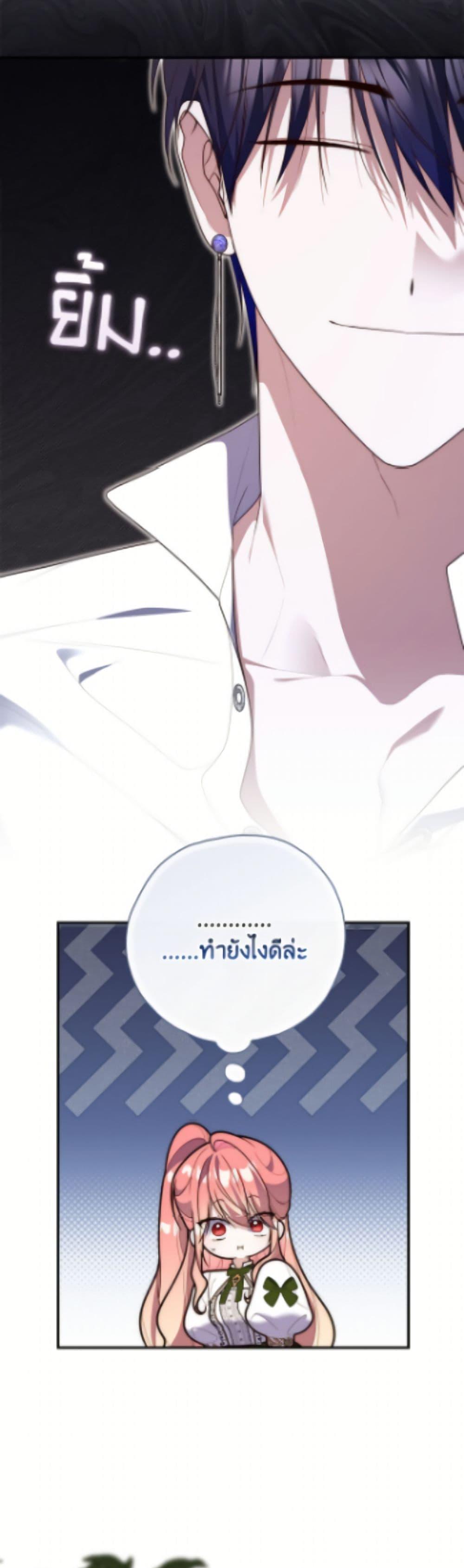 Manga-lc-com อ่านมังงะ อ่านการ์ตูน ออนไลน์ ฟรี Fortune-Telling Lady ตอนที่ 1 2 3 4 5 6 7 8 9 10 11 12 13 14 ฟรี ไม่มีโฆษณา Manga-lc - อ่าน มังงะ อ่าน การ์ตูน ออนไลน์ อ่านมังงะ ฟรี