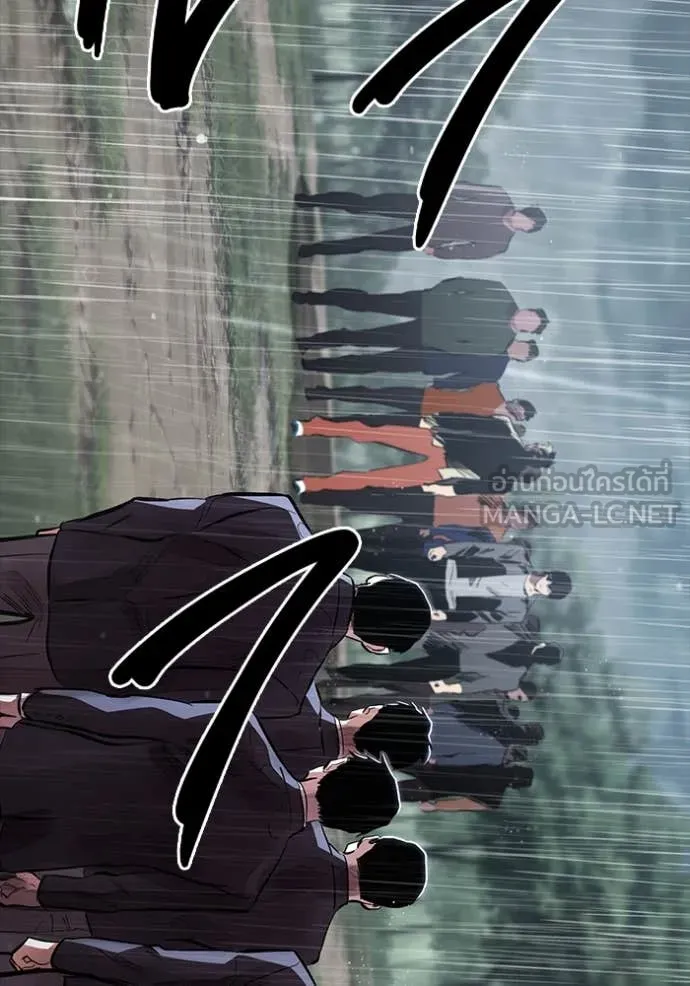 มหาสงครามคนแกร่ง ตอนที่ 51 รูปที่ 123