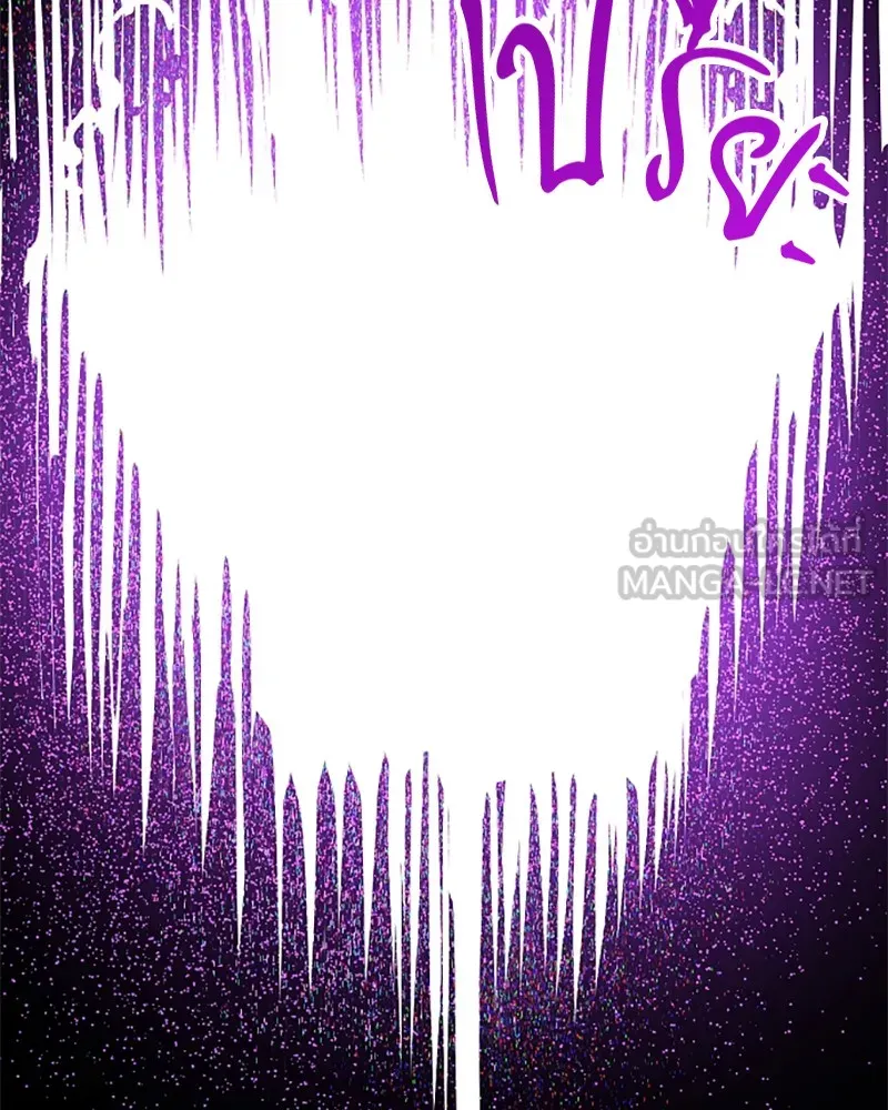 Player ตอนที่ 86 รูปที่ 108