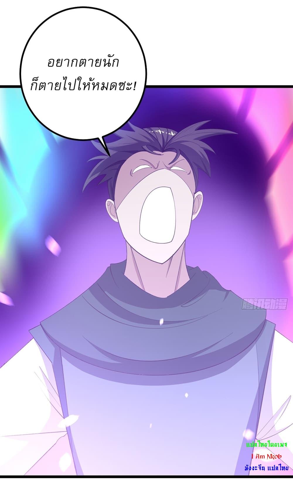 Manga-lc-com อ่านมังงะ อ่านการ์ตูน ออนไลน์ ฟรี Invincible After a Hundred Years of Seclusion ตอนที่ 1 2 3 4 5 6 7 8 9 10 11 12 13 14 ฟรี ไม่มีโฆษณา Manga-lc - อ่าน มังงะ อ่าน การ์ตูน ออนไลน์ อ่านมังงะ ฟรี