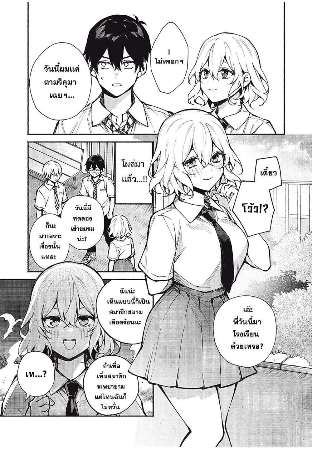 Manga-lc-com อ่านมังงะ อ่านการ์ตูน ออนไลน์ ฟรี Mayaka-neesan wa Uso ga Tsukena ตอนที่ 1 2 3 4 5 6 7 8 9 10 11 12 13 14 ฟรี ไม่มีโฆษณา Manga-lc - อ่าน มังงะ อ่าน การ์ตูน ออนไลน์ อ่านมังงะ ฟรี