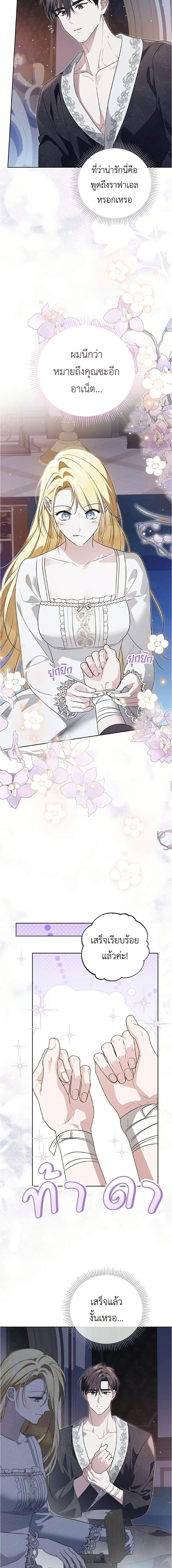 Manga-lc-com อ่านมังงะ อ่านการ์ตูน ออนไลน์ ฟรี Born to Be the Grand Duchess ตอนที่ 1 2 3 4 5 6 7 8 9 10 11 12 13 14 ฟรี ไม่มีโฆษณา Manga-lc - อ่าน มังงะ อ่าน การ์ตูน ออนไลน์ อ่านมังงะ ฟรี