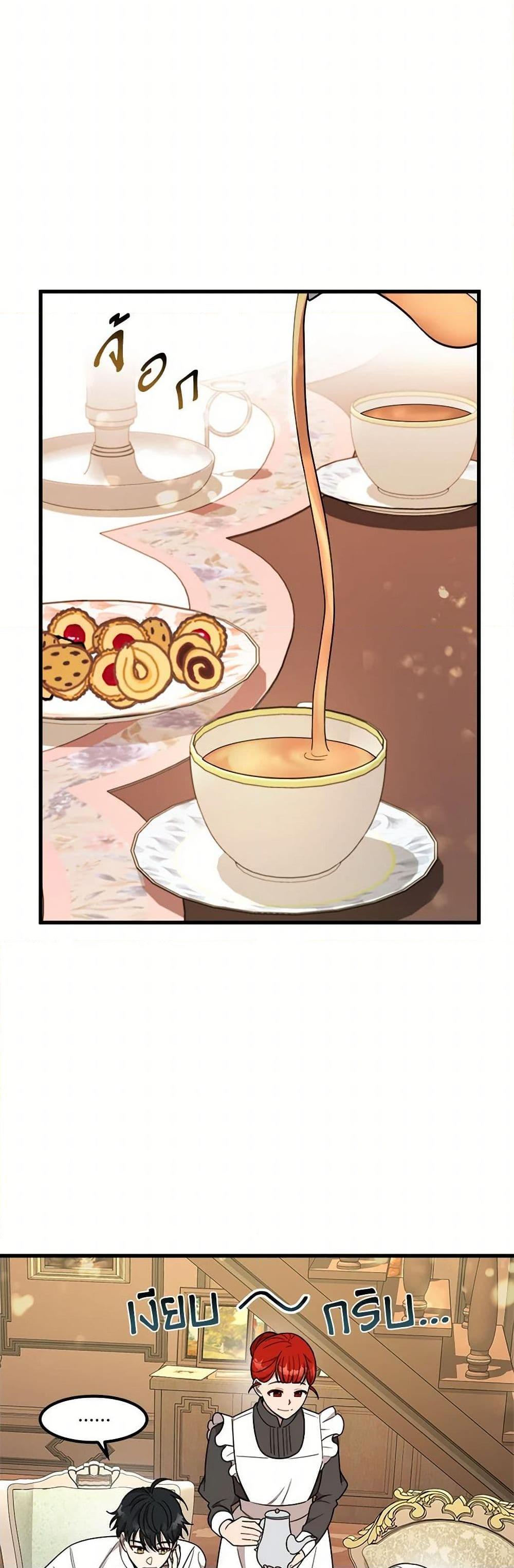 Manga-lc-com อ่านมังงะ อ่านการ์ตูน ออนไลน์ ฟรี Four Dangerous Brothers to My Rescue ตอนที่ 1 2 3 4 5 6 7 8 9 10 11 12 13 14 ฟรี ไม่มีโฆษณา Manga-lc - อ่าน มังงะ อ่าน การ์ตูน ออนไลน์ อ่านมังงะ ฟรี