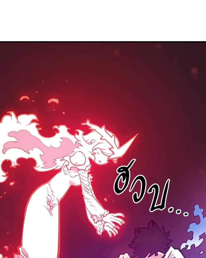 Player ตอนที่ 166 รูปที่ 67