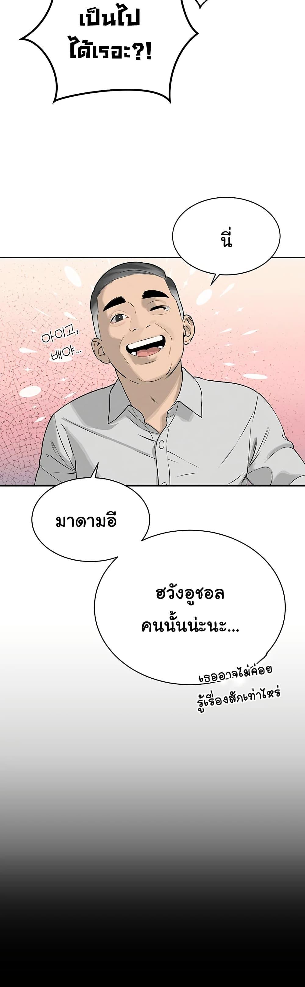 Doujin-Lc- อ่าน โดจิน มังฮวา เกาหลี ญี่ปุ่น จีน แปลไทย Father Is Eating All ตอนที่ 1 2 3 4 5 6 7 8 9 10 11 12 13 14 ฟรี ไม่มีโฆษณา อ่าน โดจิน Manhwa เกาหลี ญี่ปุ่น จีน เรามีครบ คัดมาให้เน้นๆ โดจิน 18+ รับประกันความฟินโดย  Doujin Lc