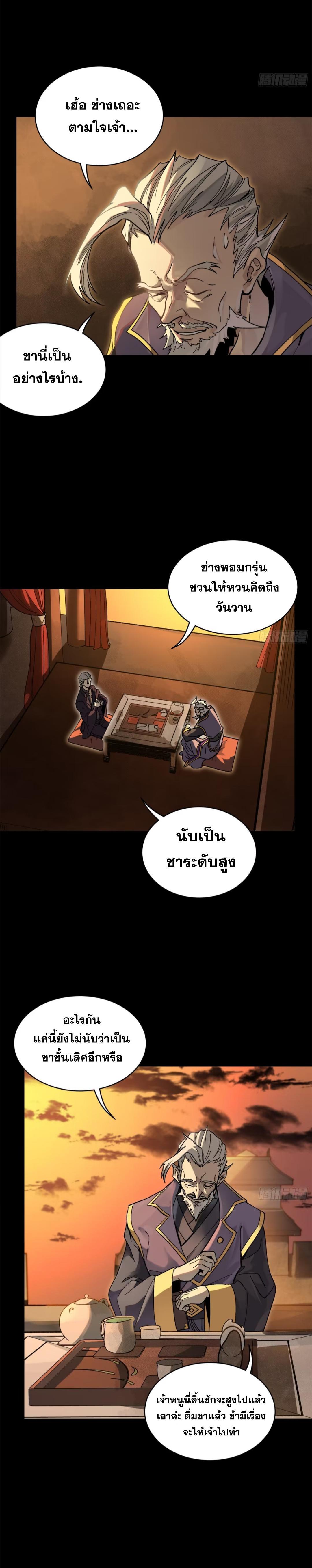 Manga-lc-com อ่านมังงะ อ่านการ์ตูน ออนไลน์ ฟรี Legend of Star General ตอนที่ 1 2 3 4 5 6 7 8 9 10 11 12 13 14 ฟรี ไม่มีโฆษณา Manga-lc - อ่าน มังงะ อ่าน การ์ตูน ออนไลน์ อ่านมังงะ ฟรี