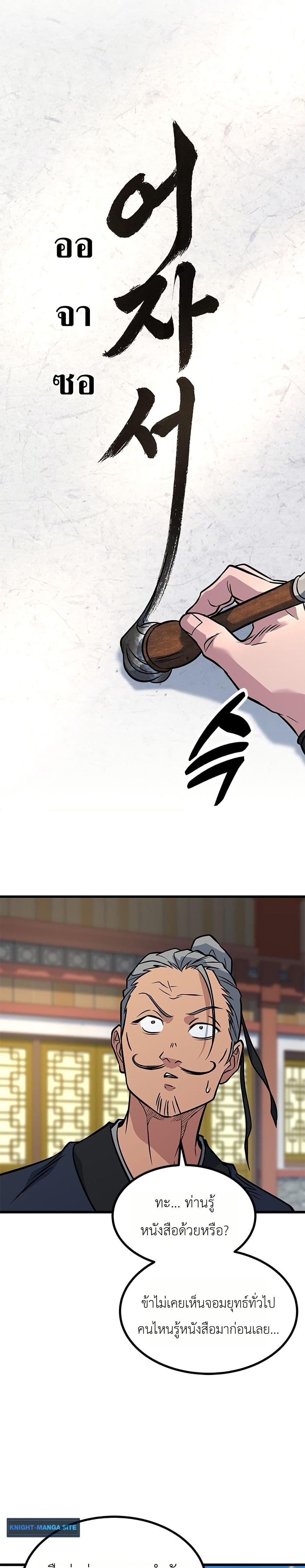 Manga-lc-com อ่านมังงะ อ่านการ์ตูน ออนไลน์ ฟรี Minor Legend ตอนที่ 1 2 3 4 5 6 7 8 9 10 11 12 13 14 ฟรี ไม่มีโฆษณา Manga-lc - อ่าน มังงะ อ่าน การ์ตูน ออนไลน์ อ่านมังงะ ฟรี