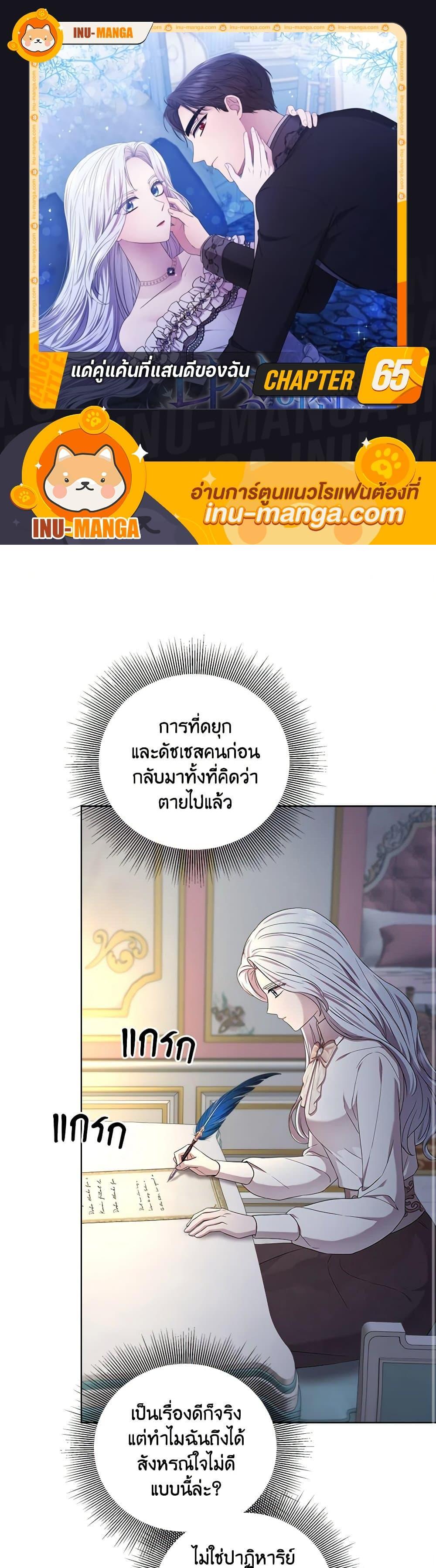 Manga-lc-com อ่านมังงะ อ่านการ์ตูน ออนไลน์ ฟรี To My Beloved Foe ตอนที่ 1 2 3 4 5 6 7 8 9 10 11 12 13 14 ฟรี ไม่มีโฆษณา Manga-lc - อ่าน มังงะ อ่าน การ์ตูน ออนไลน์ อ่านมังงะ ฟรี