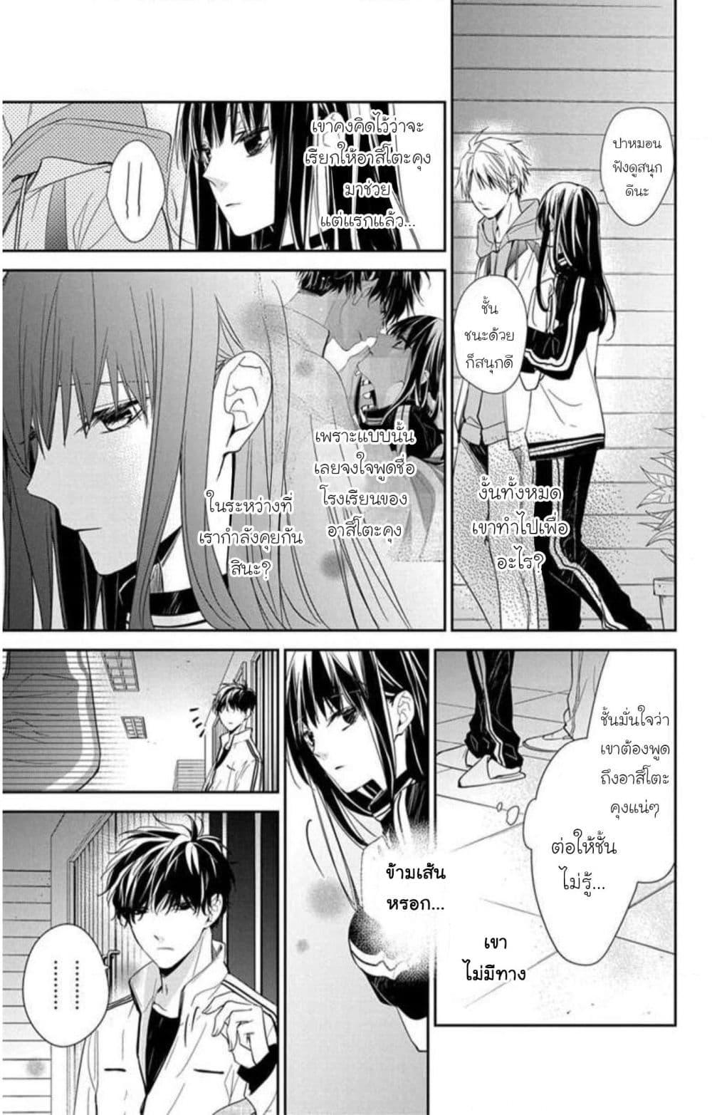 Manga-lc-com อ่านมังงะ อ่านการ์ตูน ออนไลน์ ฟรี Tsuiraku JK to Haijin Kyoushi ตอนที่ 1 2 3 4 5 6 7 8 9 10 11 12 13 14 ฟรี ไม่มีโฆษณา Manga-lc - อ่าน มังงะ อ่าน การ์ตูน ออนไลน์ อ่านมังงะ ฟรี
