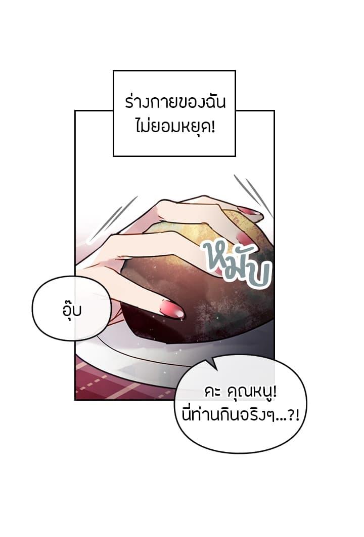 Manga-lc-com อ่านมังงะ อ่านการ์ตูน ออนไลน์ ฟรี Death Is The Only Ending For The Villainess ตอนที่ 1 2 3 4 5 6 7 8 9 10 11 12 13 14 ฟรี ไม่มีโฆษณา Manga-lc - อ่าน มังงะ อ่าน การ์ตูน ออนไลน์ อ่านมังงะ ฟรี