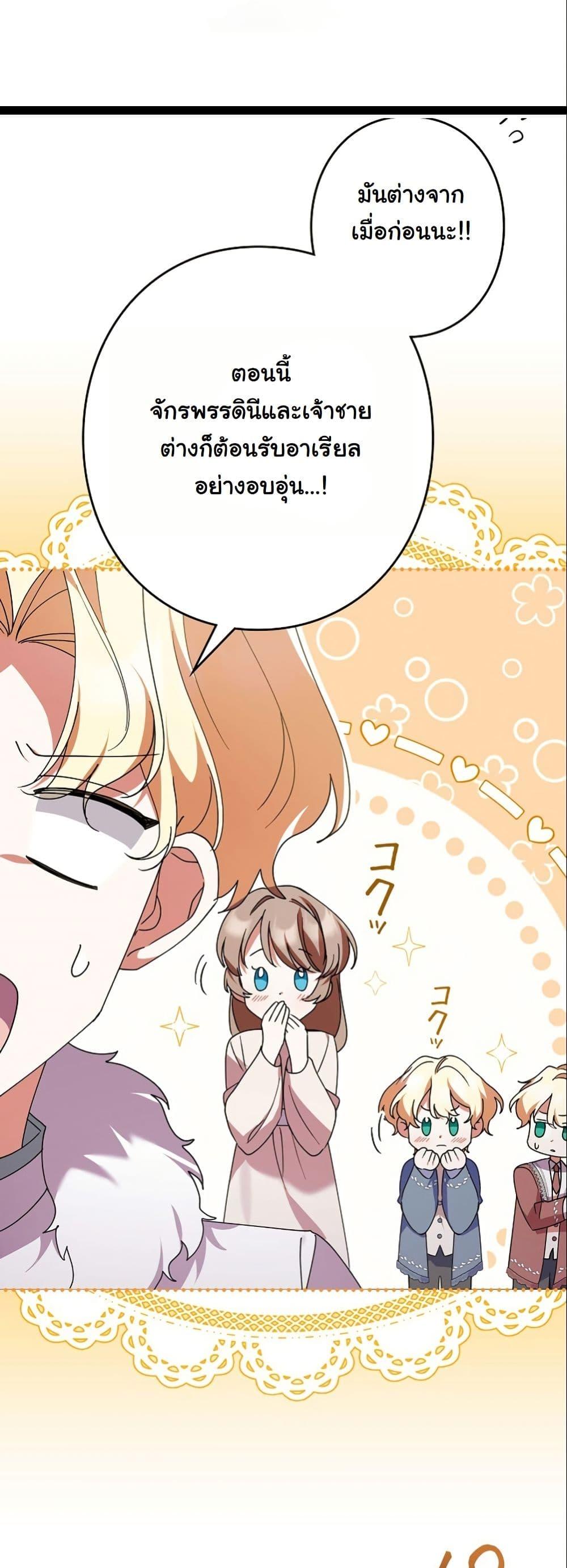 Manga-lc-com อ่านมังงะ อ่านการ์ตูน ออนไลน์ ฟรี I Became a Human’s Daughter ตอนที่ 1 2 3 4 5 6 7 8 9 10 11 12 13 14 ฟรี ไม่มีโฆษณา Manga-lc - อ่าน มังงะ อ่าน การ์ตูน ออนไลน์ อ่านมังงะ ฟรี