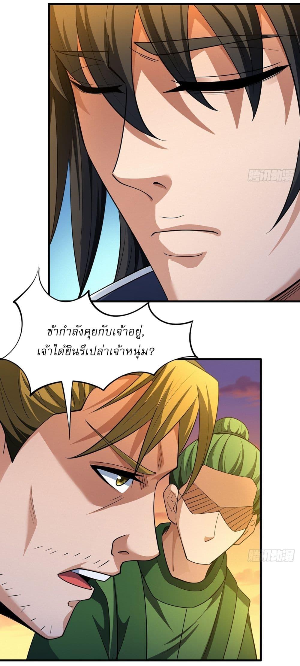 Manga-lc-com อ่านมังงะ อ่านการ์ตูน ออนไลน์ ฟรี God of Martial Arts ตอนที่ 1 2 3 4 5 6 7 8 9 10 11 12 13 14 ฟรี ไม่มีโฆษณา Manga-lc - อ่าน มังงะ อ่าน การ์ตูน ออนไลน์ อ่านมังงะ ฟรี
