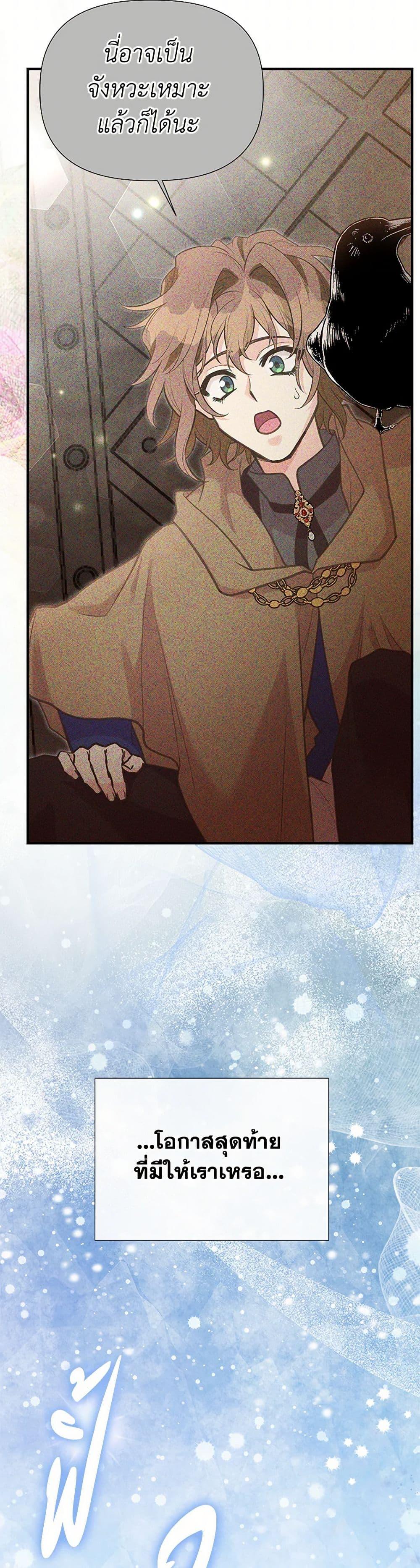 Manga-lc-com อ่านมังงะ อ่านการ์ตูน ออนไลน์ ฟรี My Sister Picked up the Male Lead ตอนที่ 1 2 3 4 5 6 7 8 9 10 11 12 13 14 ฟรี ไม่มีโฆษณา Manga-lc - อ่าน มังงะ อ่าน การ์ตูน ออนไลน์ อ่านมังงะ ฟรี