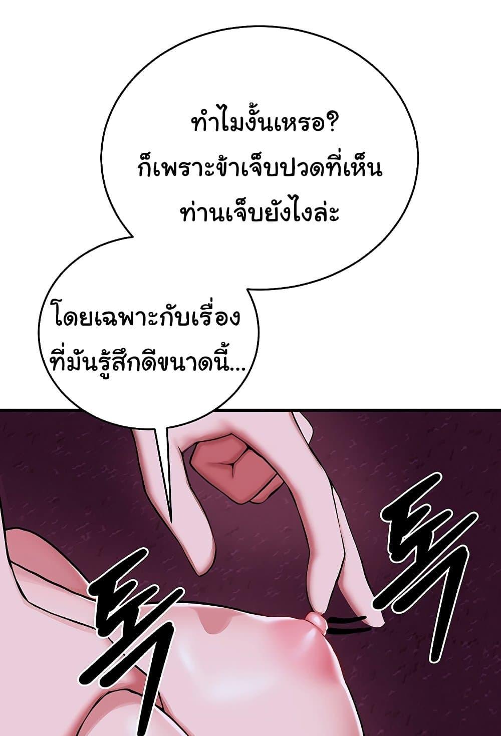 Doujin-Lc- อ่าน โดจิน มังฮวา เกาหลี ญี่ปุ่น จีน แปลไทย The Warrior Dissatisfied with Everyone ตอนที่ 1 2 3 4 5 6 7 8 9 10 11 12 13 14 ฟรี ไม่มีโฆษณา อ่าน โดจิน Manhwa เกาหลี ญี่ปุ่น จีน เรามีครบ คัดมาให้เน้นๆ โดจิน 18+ รับประกันความฟินโดย  Doujin Lc