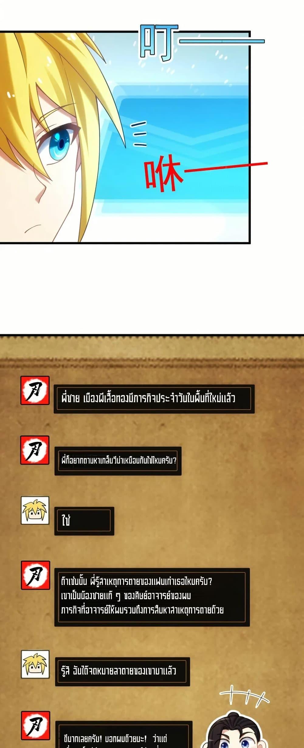 Manga-lc-com อ่านมังงะ อ่านการ์ตูน ออนไลน์ ฟรี The Beta Server For A Thousand Years ตอนที่ 1 2 3 4 5 6 7 8 9 10 11 12 13 14 ฟรี ไม่มีโฆษณา Manga-lc - อ่าน มังงะ อ่าน การ์ตูน ออนไลน์ อ่านมังงะ ฟรี