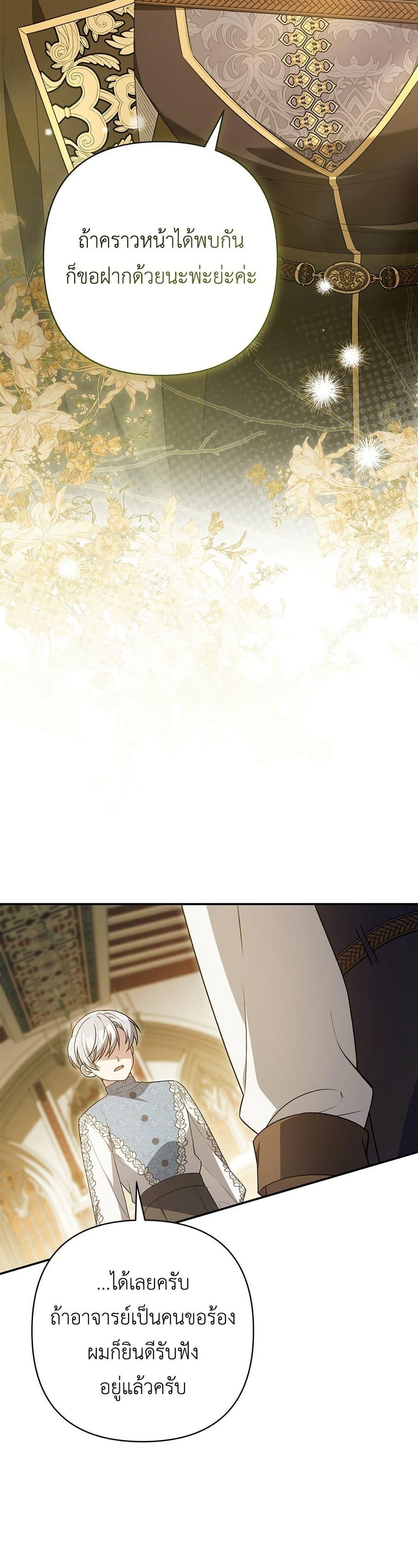 Manga-lc-com อ่านมังงะ อ่านการ์ตูน ออนไลน์ ฟรี The Youngest Daughter of the Legendary ตอนที่ 1 2 3 4 5 6 7 8 9 10 11 12 13 14 ฟรี ไม่มีโฆษณา Manga-lc - อ่าน มังงะ อ่าน การ์ตูน ออนไลน์ อ่านมังงะ ฟรี