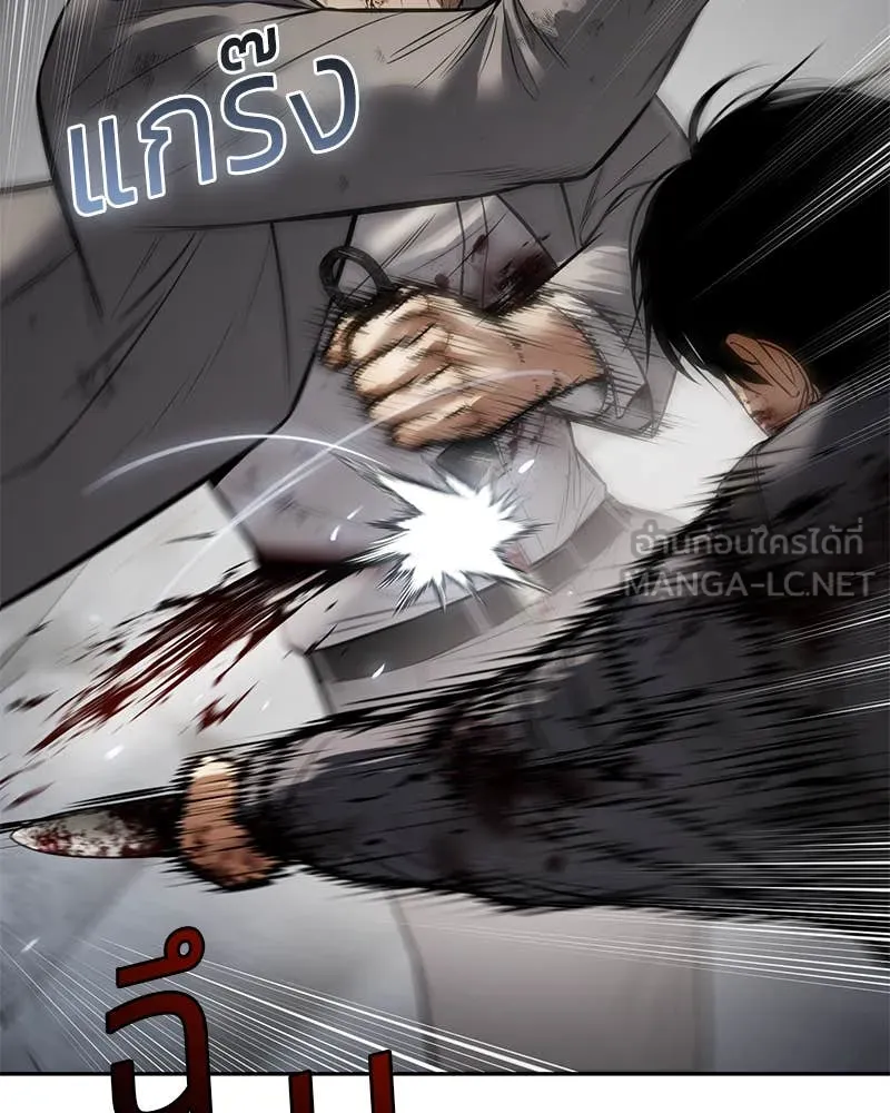 Baek XX ตอนที่ 135 รูปที่ 165