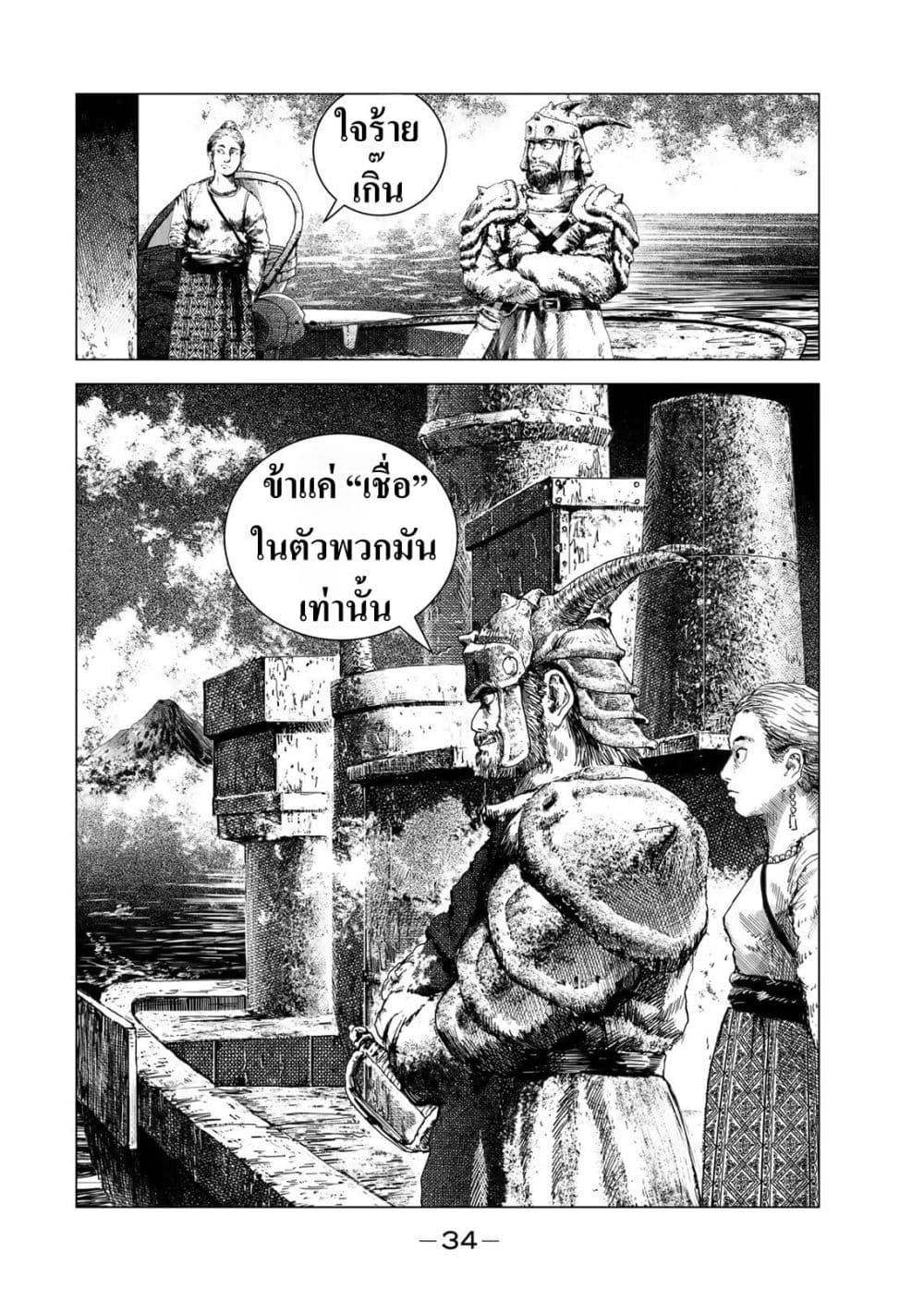 Manga-lc-com อ่านมังงะ อ่านการ์ตูน ออนไลน์ ฟรี Dragon Hunt Tribe ตอนที่ 1 2 3 4 5 6 7 8 9 10 11 12 13 14 ฟรี ไม่มีโฆษณา Manga-lc - อ่าน มังงะ อ่าน การ์ตูน ออนไลน์ อ่านมังงะ ฟรี