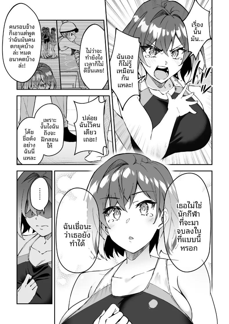 Doujin-Lc- อ่าน โดจิน มังฮวา เกาหลี ญี่ปุ่น จีน แปลไทย สอนเซ็กส์ฟูลคอร์ส (Syunichi) ตอนที่ 1 2 3 4 5 6 7 8 9 10 11 12 13 14 ฟรี ไม่มีโฆษณา อ่าน โดจิน Manhwa เกาหลี ญี่ปุ่น จีน เรามีครบ คัดมาให้เน้นๆ โดจิน 18+ รับประกันความฟินโดย  Doujin Lc
