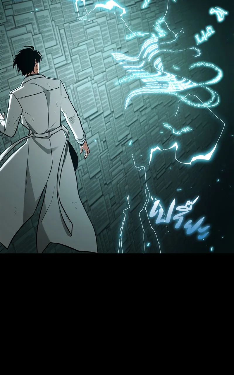 Omniscient Reader อ่านชะตาวันสิ้นโลก ตอนที่ 35 ราชาปีศาจที่ 73 (1) รูปที่ 52