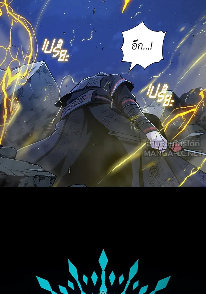 จอมเวทเกิดใหม่ในรอบ 66666 ปี ตอนที่ 103 รูปที่ 120