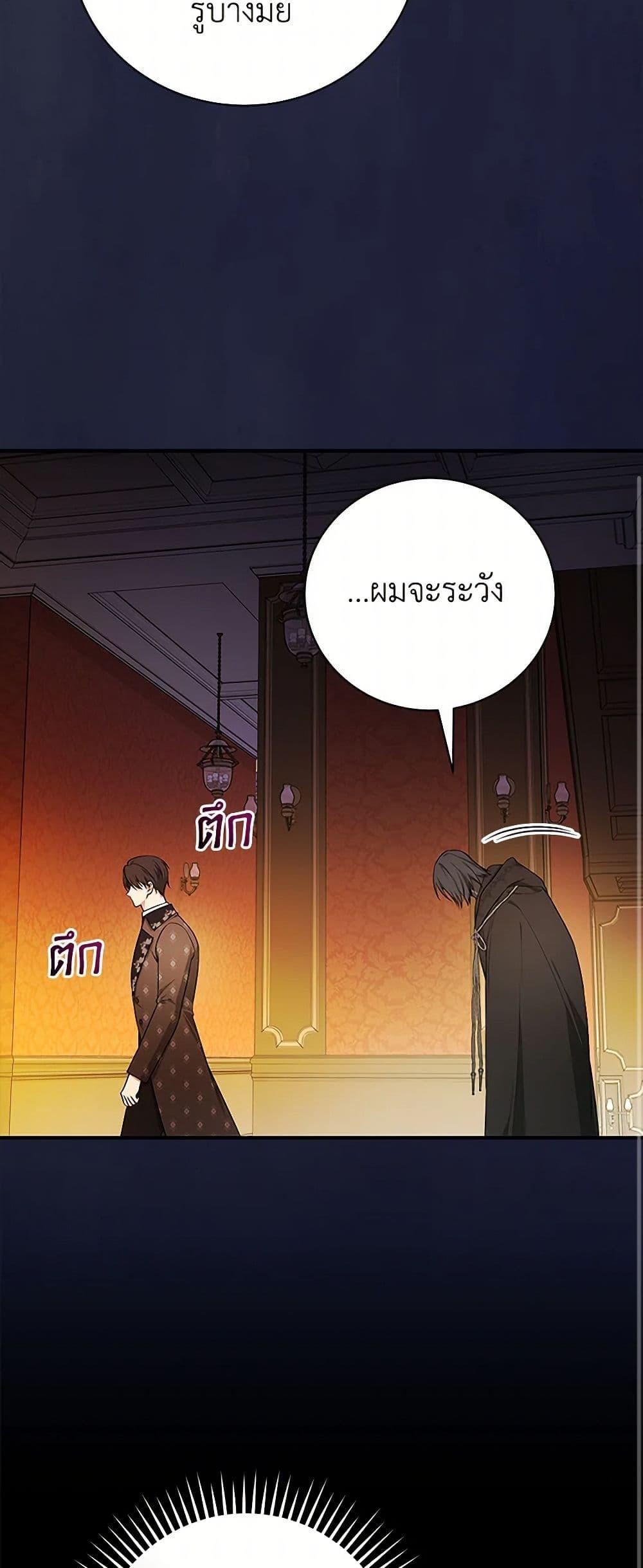 Manga-lc-com อ่านมังงะ อ่านการ์ตูน ออนไลน์ ฟรี I’ll Become the Mother of the Hero ตอนที่ 1 2 3 4 5 6 7 8 9 10 11 12 13 14 ฟรี ไม่มีโฆษณา Manga-lc - อ่าน มังงะ อ่าน การ์ตูน ออนไลน์ อ่านมังงะ ฟรี
