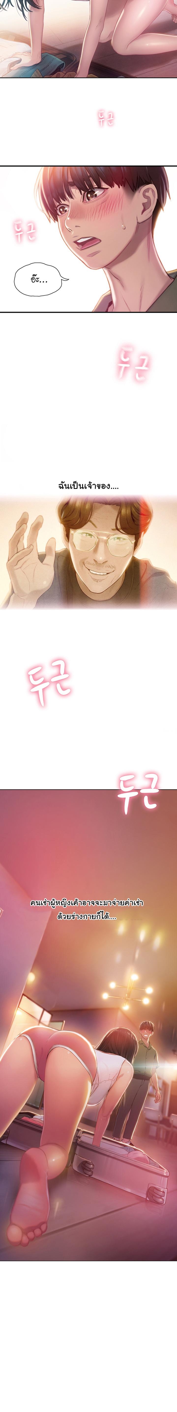 Doujin-Lc- อ่าน โดจิน มังฮวา เกาหลี ญี่ปุ่น จีน แปลไทย Love Limit Exceeded รักเกินพิกัด ตอนที่ 1 2 3 4 5 6 7 8 9 10 11 12 13 14 ฟรี ไม่มีโฆษณา อ่าน โดจิน Manhwa เกาหลี ญี่ปุ่น จีน เรามีครบ คัดมาให้เน้นๆ โดจิน 18+ รับประกันความฟินโดย  Doujin Lc