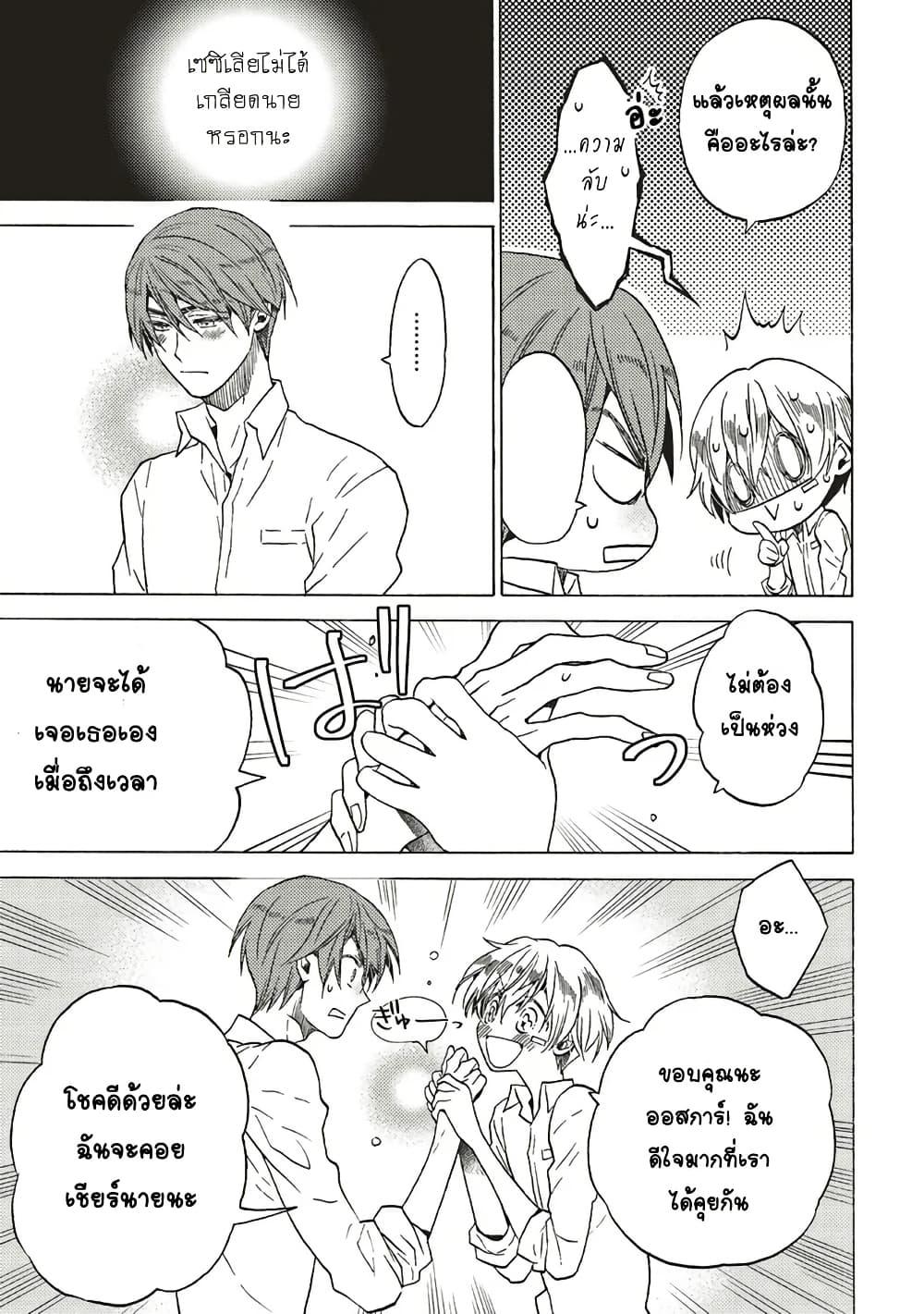 Manga-lc-com อ่านมังงะ อ่านการ์ตูน ออนไลน์ ฟรี Cross-Dressing Villainess Cecilia Sylvie ตอนที่ 1 2 3 4 5 6 7 8 9 10 11 12 13 14 ฟรี ไม่มีโฆษณา Manga-lc - อ่าน มังงะ อ่าน การ์ตูน ออนไลน์ อ่านมังงะ ฟรี