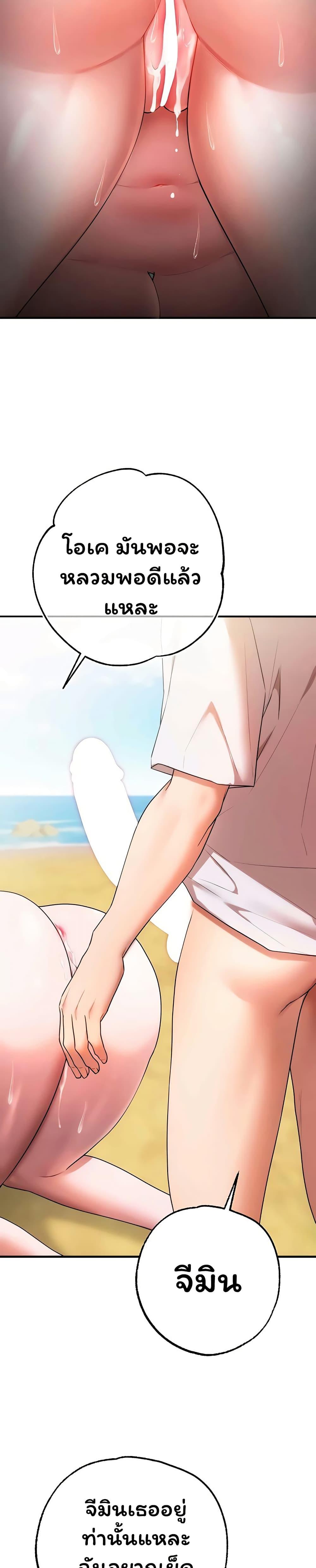 Doujin-Lc- อ่าน โดจิน มังฮวา เกาหลี ญี่ปุ่น จีน แปลไทย I Banged All ตอนที่ 1 2 3 4 5 6 7 8 9 10 11 12 13 14 ฟรี ไม่มีโฆษณา อ่าน โดจิน Manhwa เกาหลี ญี่ปุ่น จีน เรามีครบ คัดมาให้เน้นๆ โดจิน 18+ รับประกันความฟินโดย  Doujin Lc