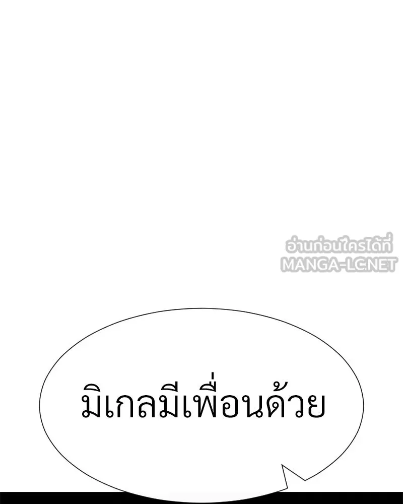 Level One Dreamersbrผู้ชนะรักนี้ต้องเป็น ตอนที่ 39 รูปที่ 12