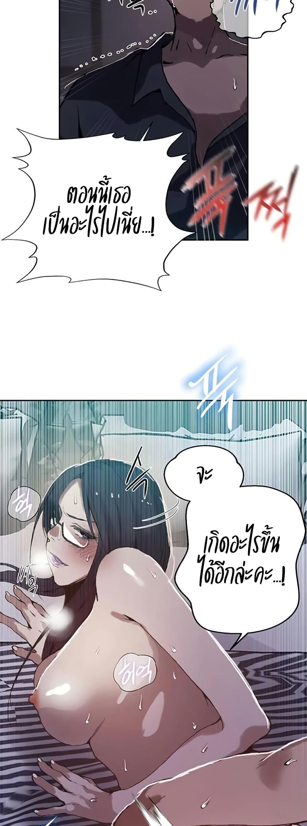 Doujin-Lc- อ่าน โดจิน มังฮวา เกาหลี ญี่ปุ่น จีน แปลไทย Secret Class ตอนที่ 1 2 3 4 5 6 7 8 9 10 11 12 13 14 ฟรี ไม่มีโฆษณา อ่าน โดจิน Manhwa เกาหลี ญี่ปุ่น จีน เรามีครบ คัดมาให้เน้นๆ โดจิน 18+ รับประกันความฟินโดย  Doujin Lc