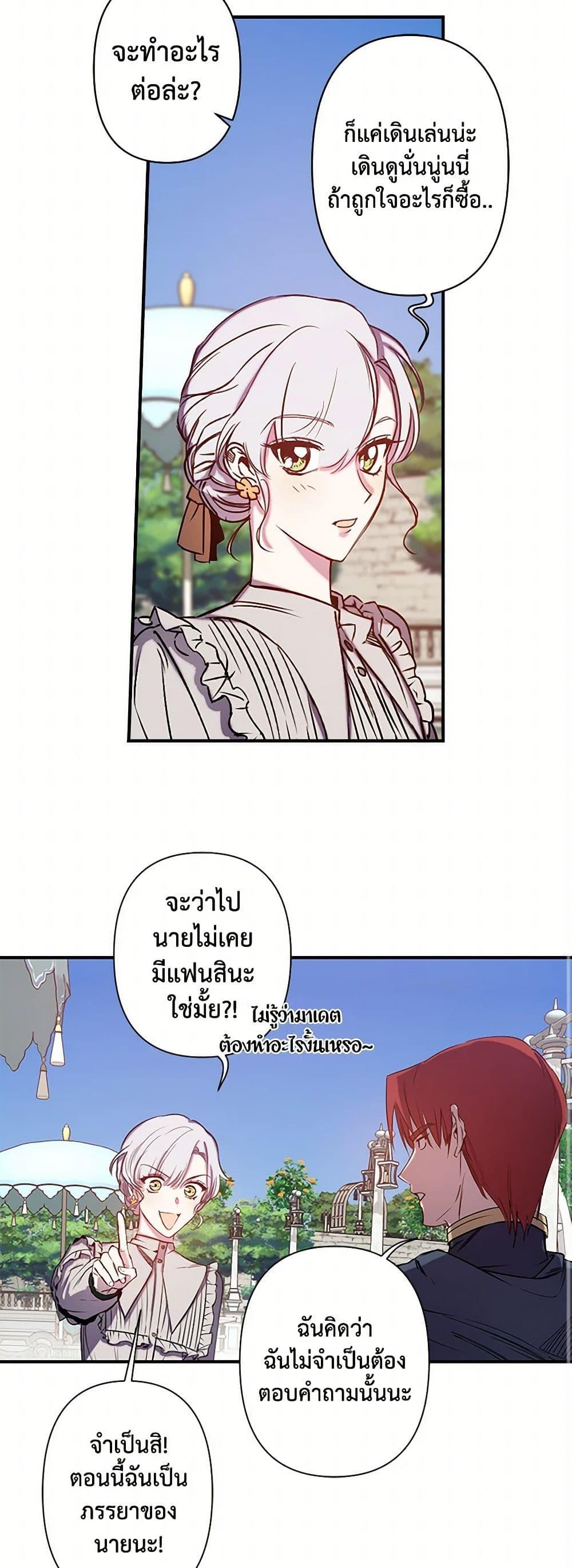 Manga-lc-com อ่านมังงะ อ่านการ์ตูน ออนไลน์ ฟรี Revenge Wedding ตอนที่ 1 2 3 4 5 6 7 8 9 10 11 12 13 14 ฟรี ไม่มีโฆษณา Manga-lc - อ่าน มังงะ อ่าน การ์ตูน ออนไลน์ อ่านมังงะ ฟรี