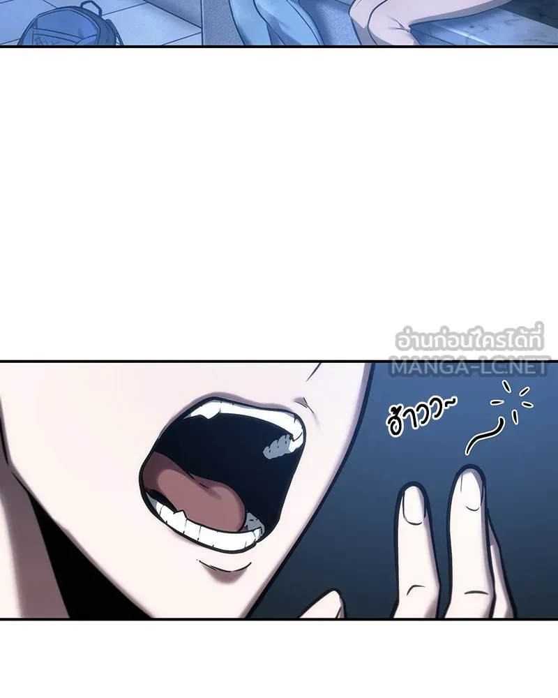 Omniscient Reader อ่านชะตาวันสิ้นโลก ตอนที่ 7 เจ้าของตึก (1) รูปที่ 57