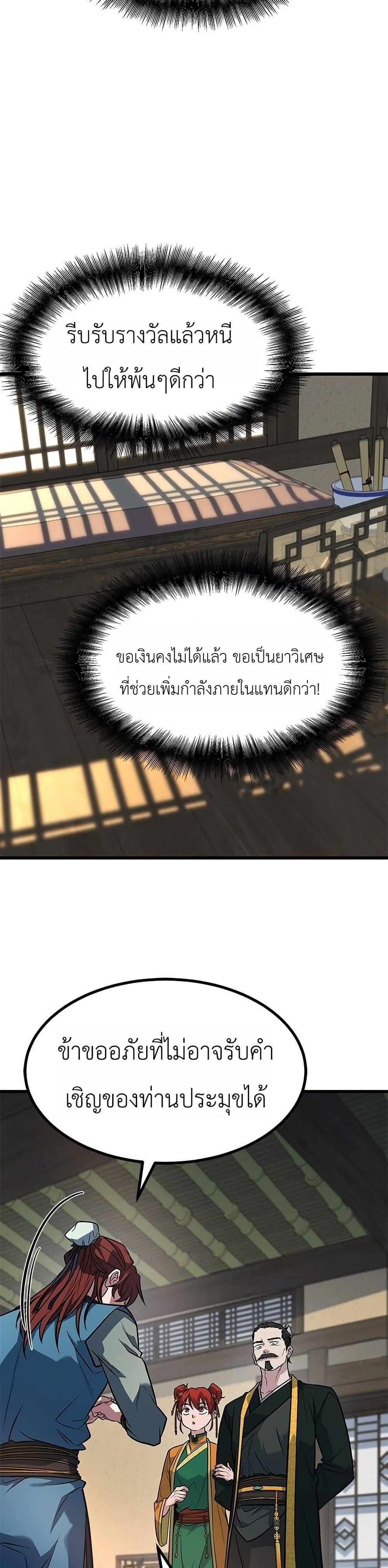 Manga-lc-com อ่านมังงะ อ่านการ์ตูน ออนไลน์ ฟรี Minor Legend ตอนที่ 1 2 3 4 5 6 7 8 9 10 11 12 13 14 ฟรี ไม่มีโฆษณา Manga-lc - อ่าน มังงะ อ่าน การ์ตูน ออนไลน์ อ่านมังงะ ฟรี