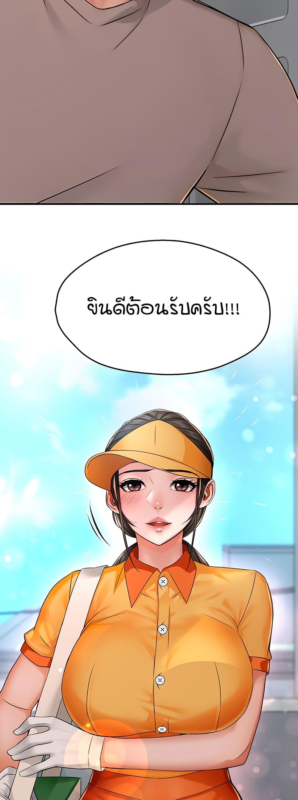 Doujin-Lc- อ่าน โดจิน มังฮวา เกาหลี ญี่ปุ่น จีน แปลไทย Yogurt Delivery Lady ตอนที่ 1 2 3 4 5 6 7 8 9 10 11 12 13 14 ฟรี ไม่มีโฆษณา อ่าน โดจิน Manhwa เกาหลี ญี่ปุ่น จีน เรามีครบ คัดมาให้เน้นๆ โดจิน 18+ รับประกันความฟินโดย  Doujin Lc