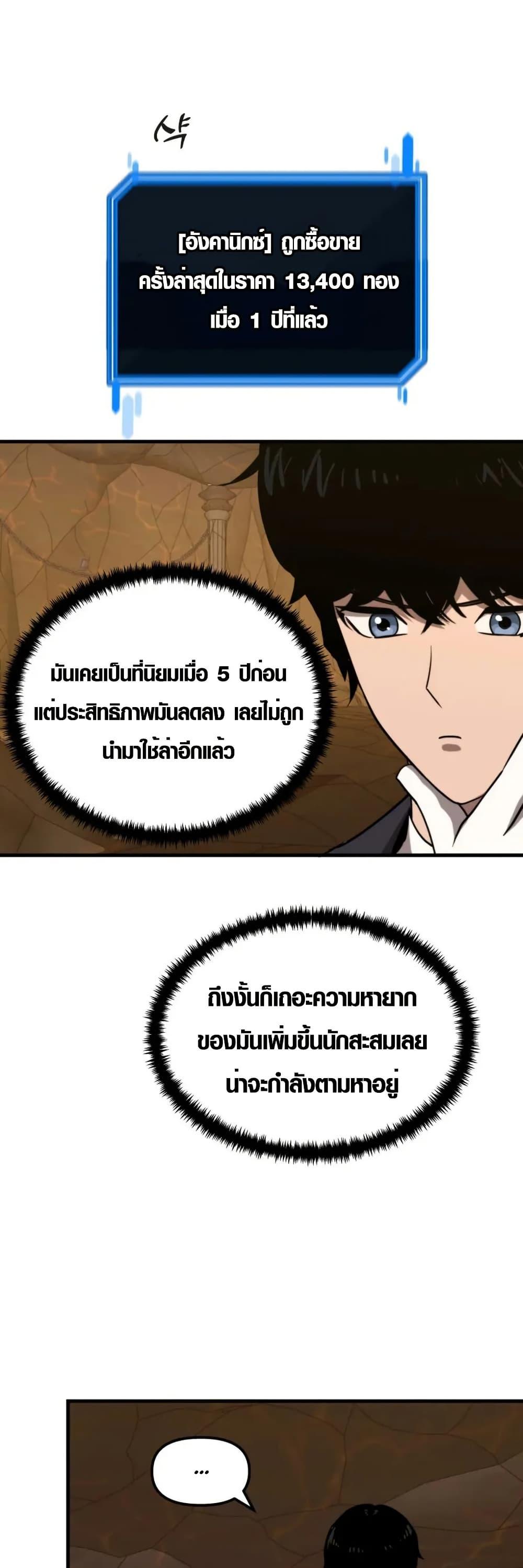 Manga-lc-com อ่านมังงะ อ่านการ์ตูน ออนไลน์ ฟรี S-Class Butler ตอนที่ 1 2 3 4 5 6 7 8 9 10 11 12 13 14 ฟรี ไม่มีโฆษณา Manga-lc - อ่าน มังงะ อ่าน การ์ตูน ออนไลน์ อ่านมังงะ ฟรี