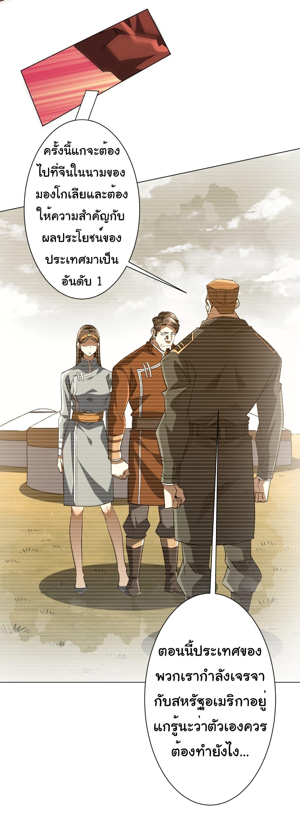 Manga-lc-com อ่านมังงะ อ่านการ์ตูน ออนไลน์ ฟรี Start with Trillions of Coins ตอนที่ 1 2 3 4 5 6 7 8 9 10 11 12 13 14 ฟรี ไม่มีโฆษณา Manga-lc - อ่าน มังงะ อ่าน การ์ตูน ออนไลน์ อ่านมังงะ ฟรี