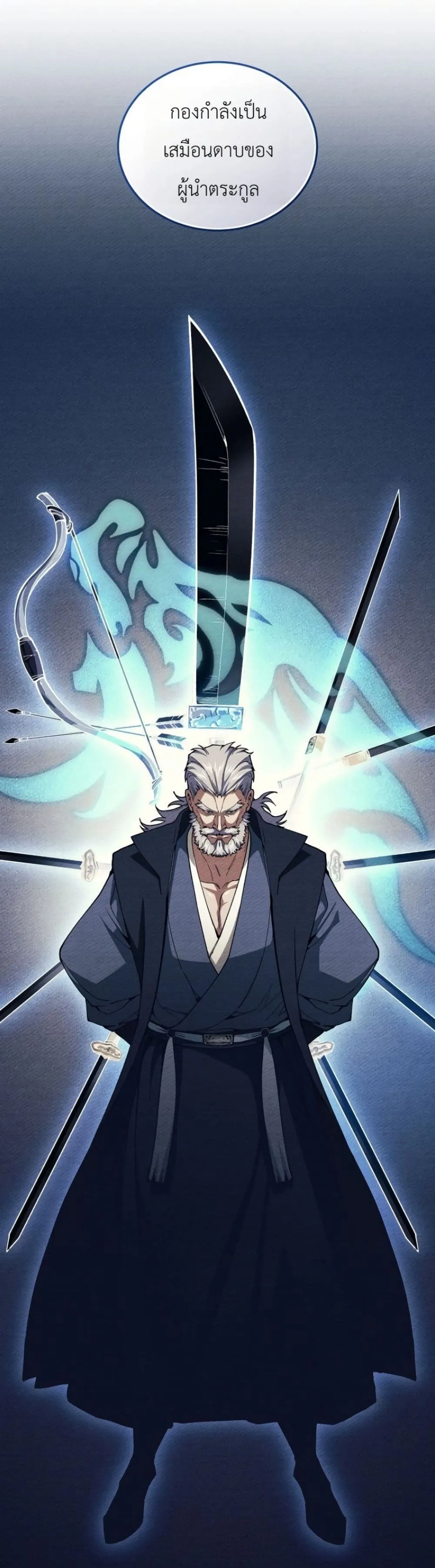 Manga-lc-com อ่านมังงะ อ่านการ์ตูน ออนไลน์ ฟรี My Father Is the Number One Under Heaven ตอนที่ 1 2 3 4 5 6 7 8 9 10 11 12 13 14 ฟรี ไม่มีโฆษณา Manga-lc - อ่าน มังงะ อ่าน การ์ตูน ออนไลน์ อ่านมังงะ ฟรี