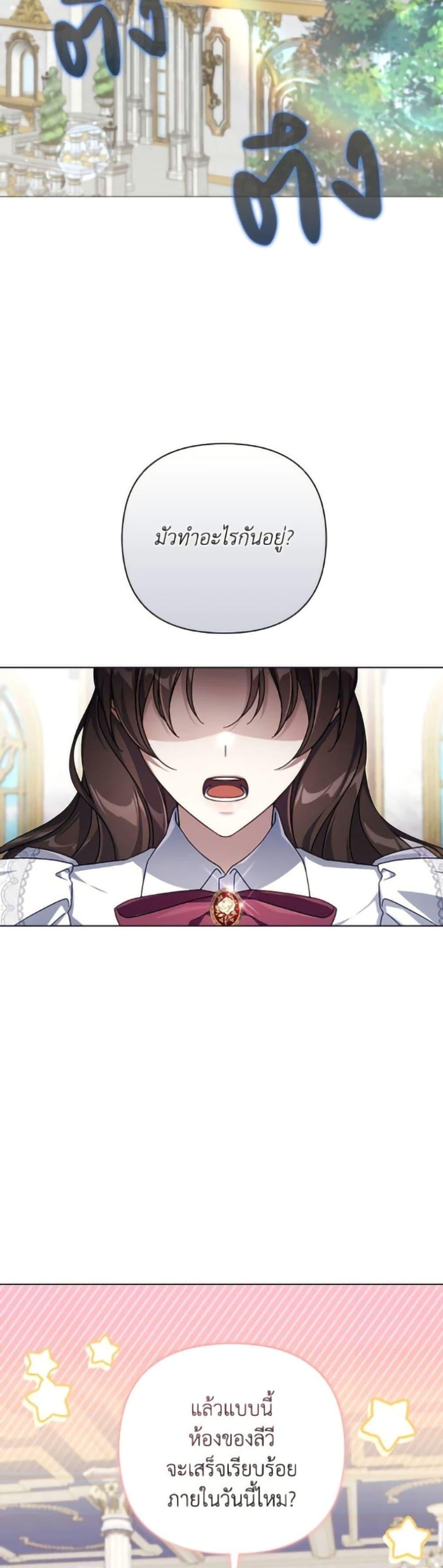 Manga-lc-com อ่านมังงะ อ่านการ์ตูน ออนไลน์ ฟรี Villainess Streamer ตอนที่ 1 2 3 4 5 6 7 8 9 10 11 12 13 14 ฟรี ไม่มีโฆษณา Manga-lc - อ่าน มังงะ อ่าน การ์ตูน ออนไลน์ อ่านมังงะ ฟรี