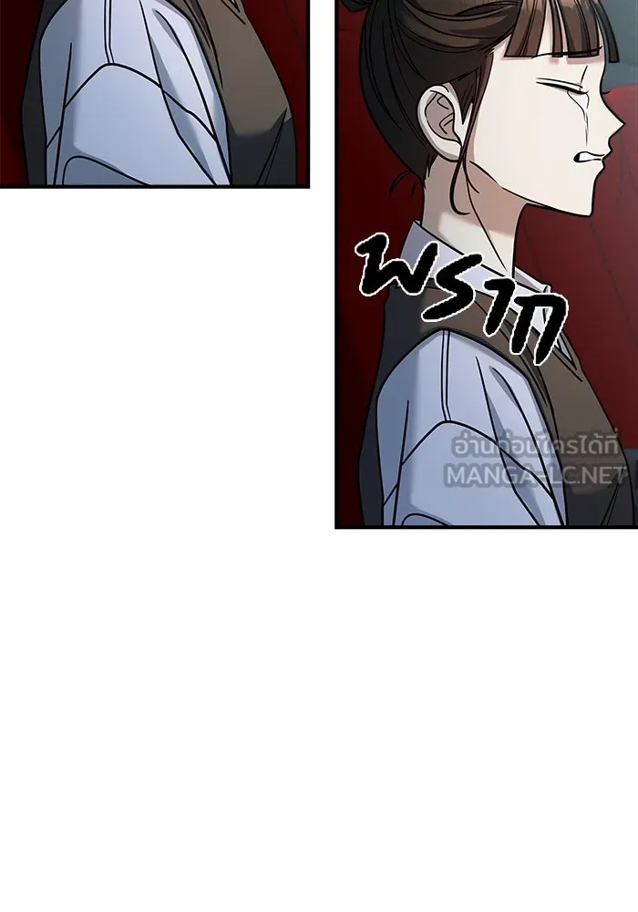 วายร้ายก็อยากมีรัก ตอนที่ 24 รูปที่ 84