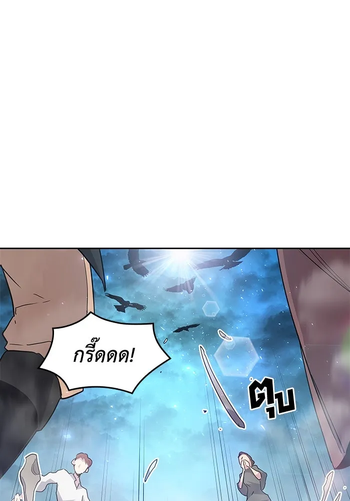 ฟิลเลียโรเซ่กับคำทำนายแห่งมงกุฎหนาม ตอนที่ 16 รูปที่ 49