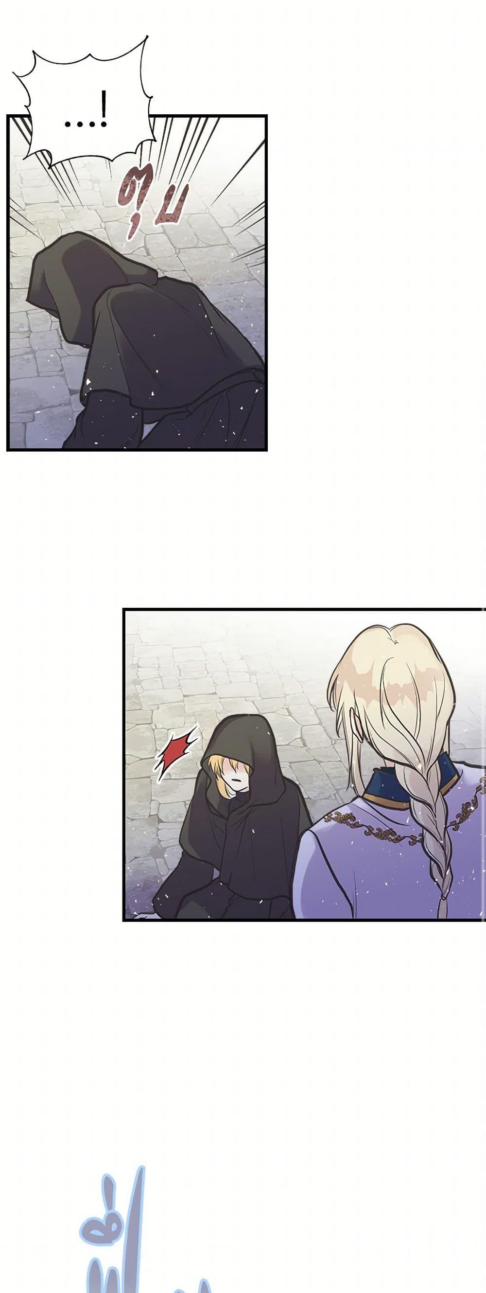 Manga-lc-com อ่านมังงะ อ่านการ์ตูน ออนไลน์ ฟรี My Sister Picked up the Male Lead ตอนที่ 1 2 3 4 5 6 7 8 9 10 11 12 13 14 ฟรี ไม่มีโฆษณา Manga-lc - อ่าน มังงะ อ่าน การ์ตูน ออนไลน์ อ่านมังงะ ฟรี