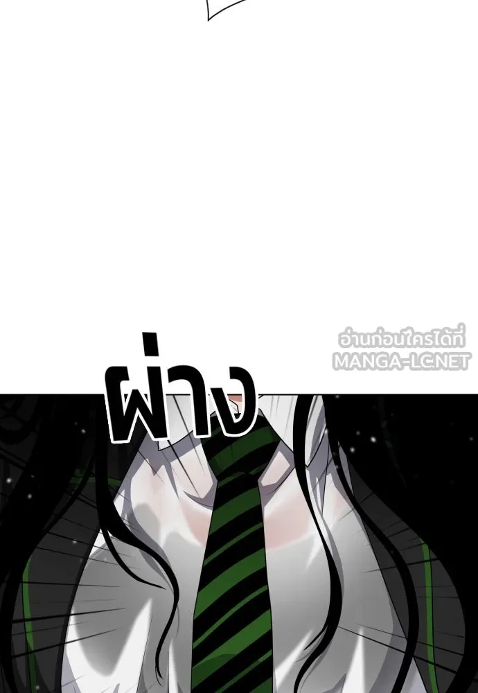 JAKDU ตอนที่ 1 รูปที่ 306