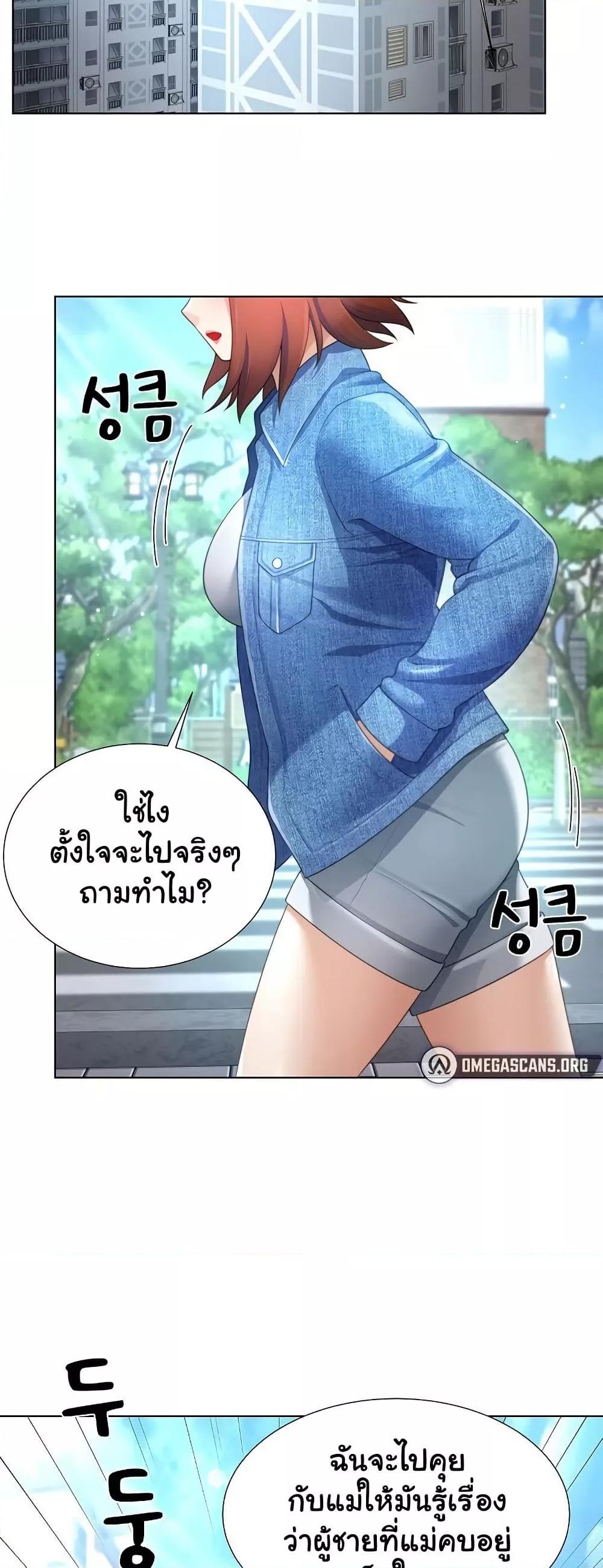 Doujin-Lc- อ่าน โดจิน มังฮวา เกาหลี ญี่ปุ่น จีน แปลไทย Wanna Become a Dad or a Boyfriend ตอนที่ 1 2 3 4 5 6 7 8 9 10 11 12 13 14 ฟรี ไม่มีโฆษณา อ่าน โดจิน Manhwa เกาหลี ญี่ปุ่น จีน เรามีครบ คัดมาให้เน้นๆ โดจิน 18+ รับประกันความฟินโดย  Doujin Lc